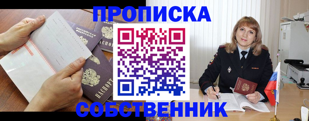 регистрация для дет. сада в Искитиме