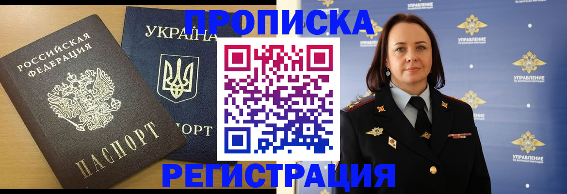 форма 3 в Искитиме